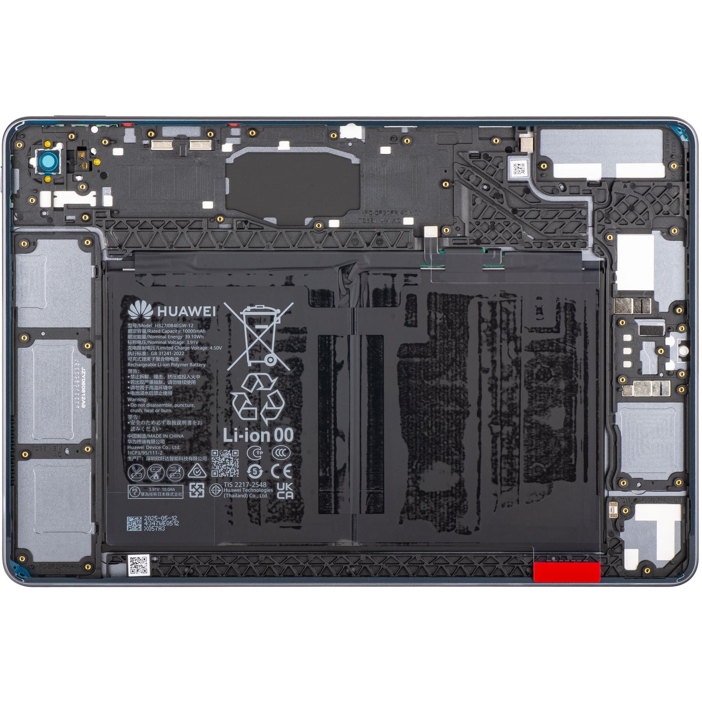 Капак на батерията Huawei MatePad 11.5 (2025), Сив (Space Gray), Service Pack 02357ESM