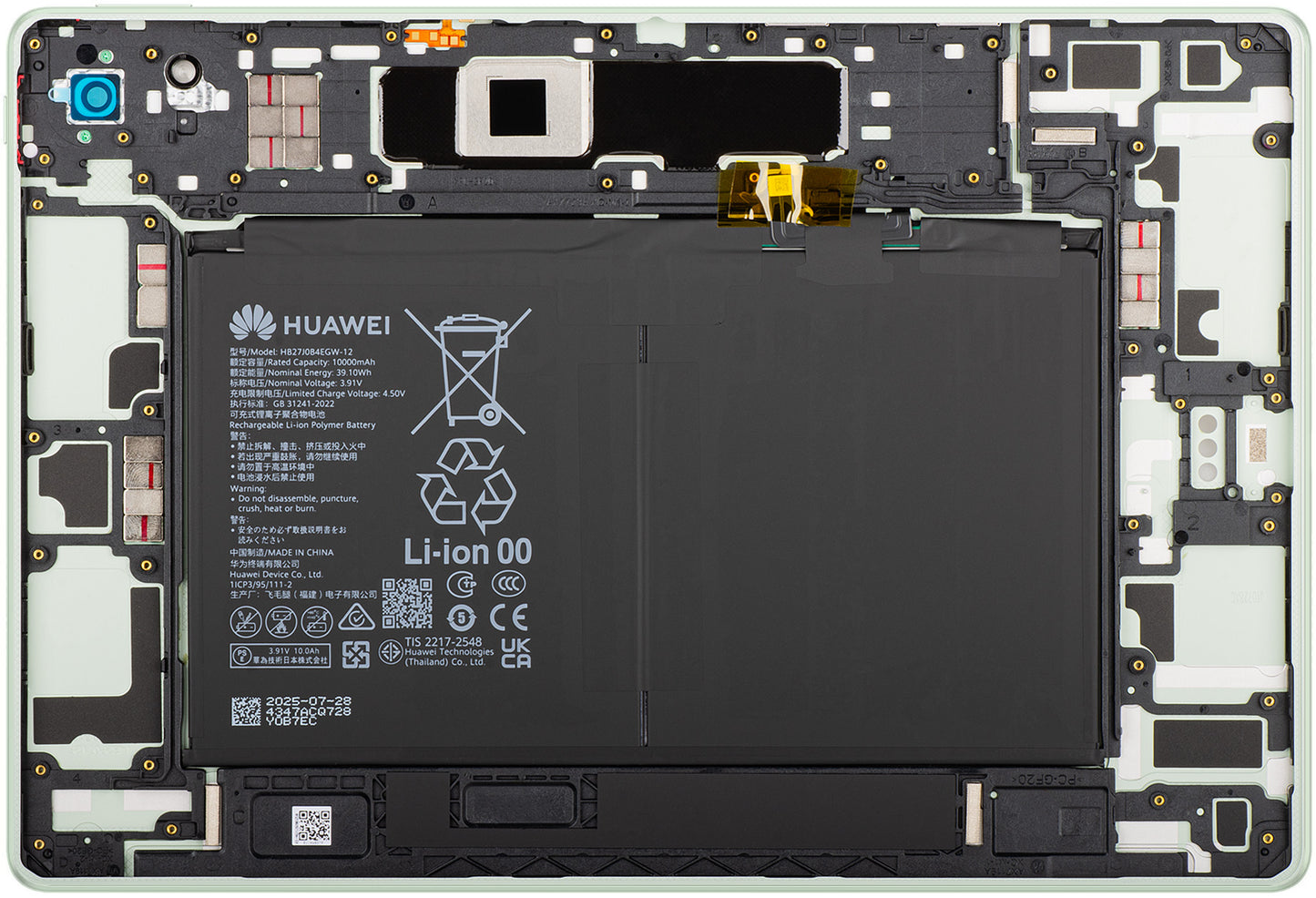 Капак на батерията Huawei MatePad 12 X (2025), Зелен (Greenery), Service Pack 02357FGV