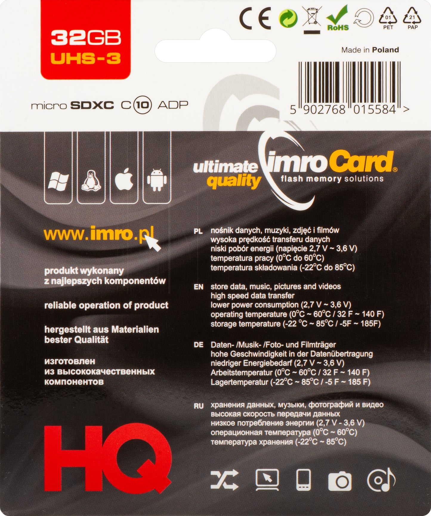 Карта памет microSDHC Imro, 32Gb, Клас 10 / UHS-1 U3, С адаптер
