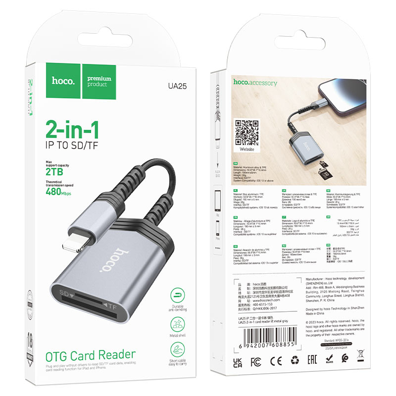 Четец за карти Lightning HOCO UA25, SD - microSD, Сив