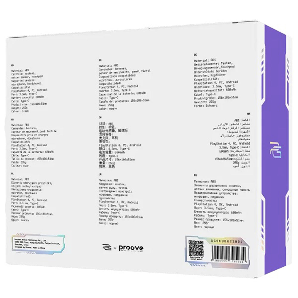 Контролер Proove Skadi, Бяло Лилаво WGSK00022016