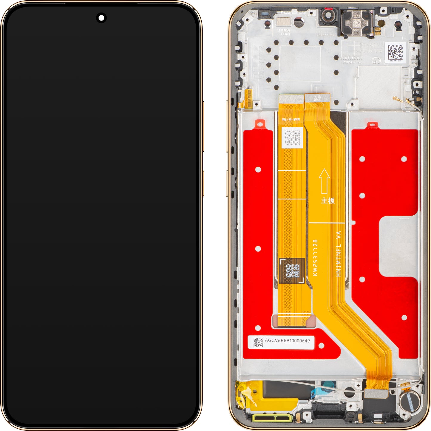 Дисплей с тъчскрийн Honor Magic8 Lite, с рамка, Червен (Кафяво-червен), Сервизен пакет 0235ARVF