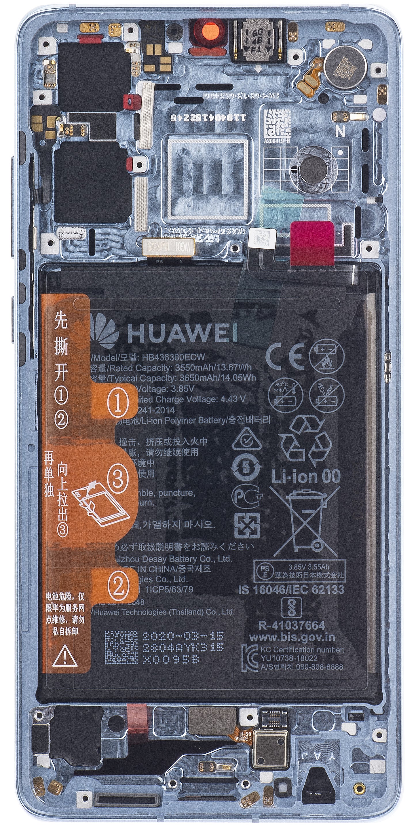 Тъчскрийн дисплей Huawei P30, с рамка и батерия, син (Breathing Crystal), сервизен пакет 02354HMF