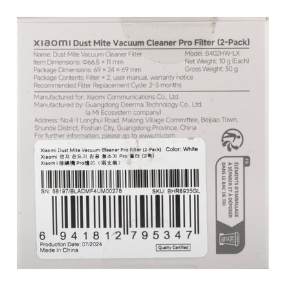 Въздушен филтър за прахосмукачка Xiaomi Dust Mite Vacuum Cleaner Pro, комплект 2 броя BHR8935GL