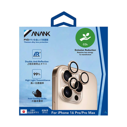 Протектор за задна камера Anank AR за Apple iPhone 16 Pro Max / 16 Pro, закалено стъкло, сребрист
