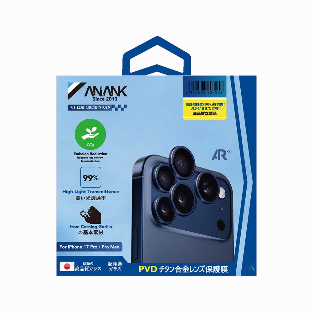Защитно фолио Anank AR за задна камера за Apple iPhone 17 Pro Max / 17 Pro, закалено стъкло, синьо