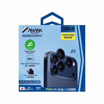 Защитно фолио Anank AR за задна камера за Apple iPhone 17 Pro Max / 17 Pro, закалено стъкло, синьо