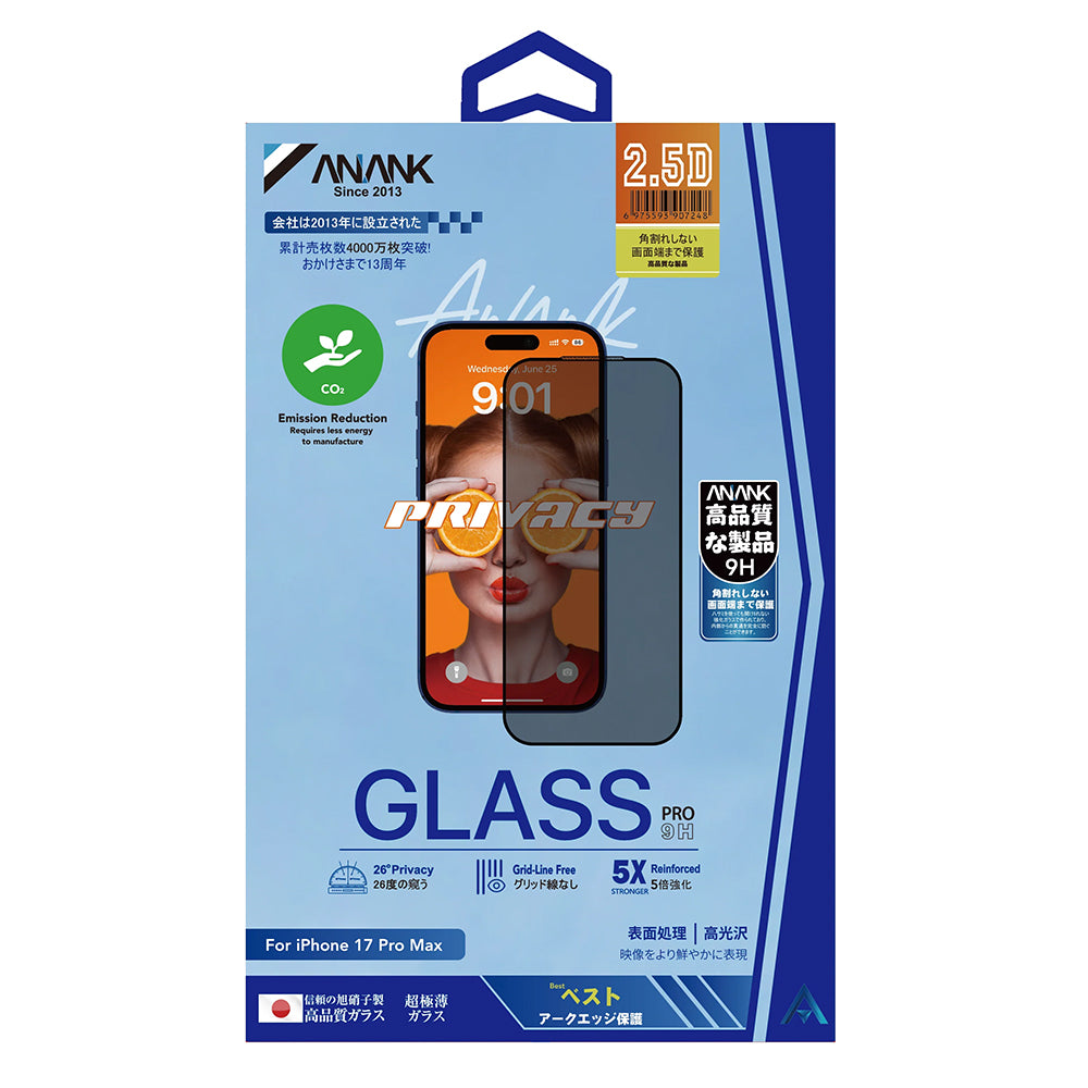 Защитно фолио Ecran Privacy Anank 5X Reinforced 180 за Apple iPhone 17, Закалено стъкло, Full Glue, 2.5D