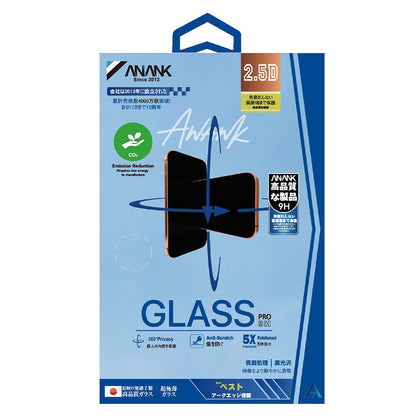 Защитно фолио Ecran Privacy Anank 5X Reinforced 360 за Apple iPhone 17 Air, Закалено стъкло, Full Glue, 2.5D
