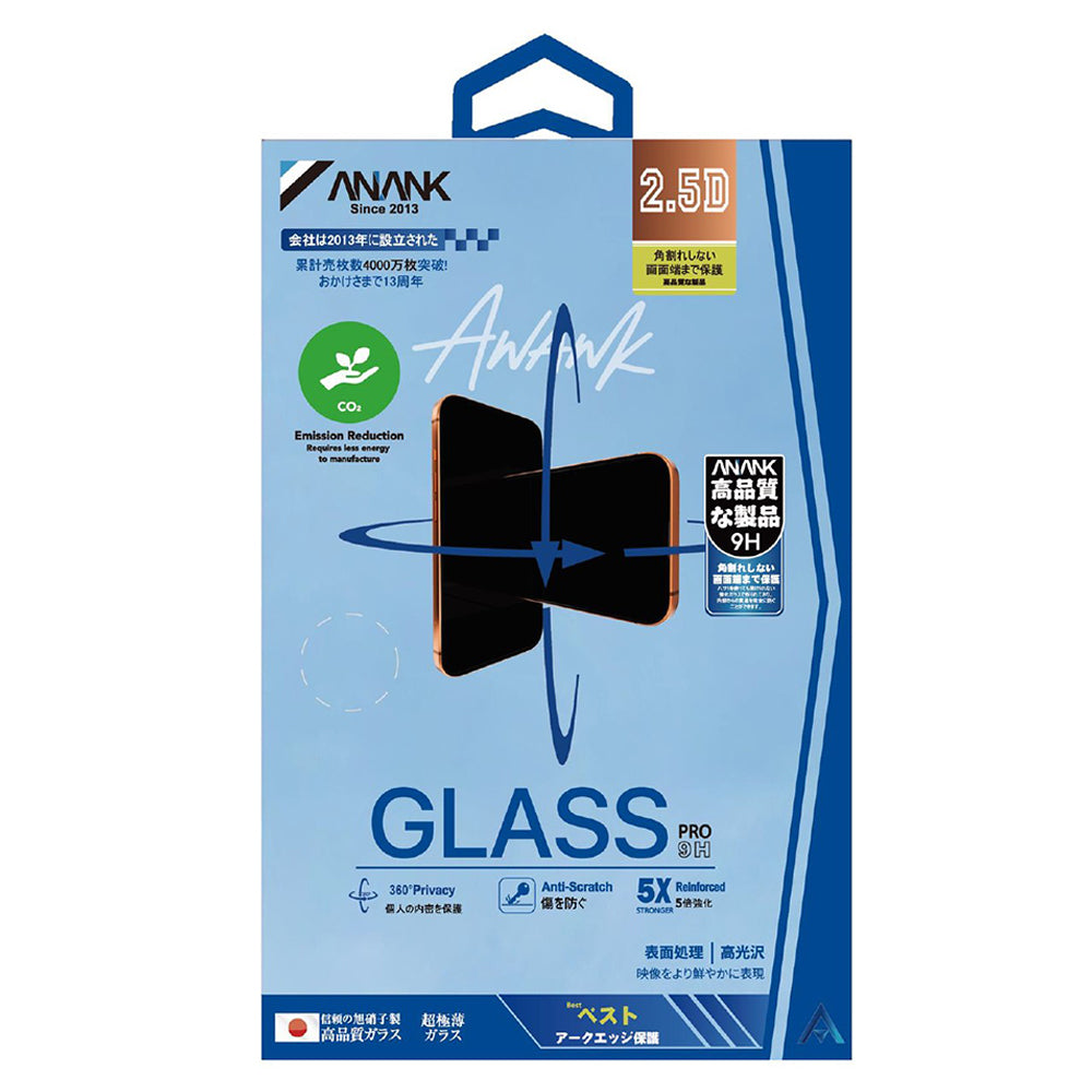 Защитно фолио Ecran Privacy Anank 5X Reinforced 360 за Apple iPhone 17 Pro Max, закалено стъкло, Full Glue, 2.5D