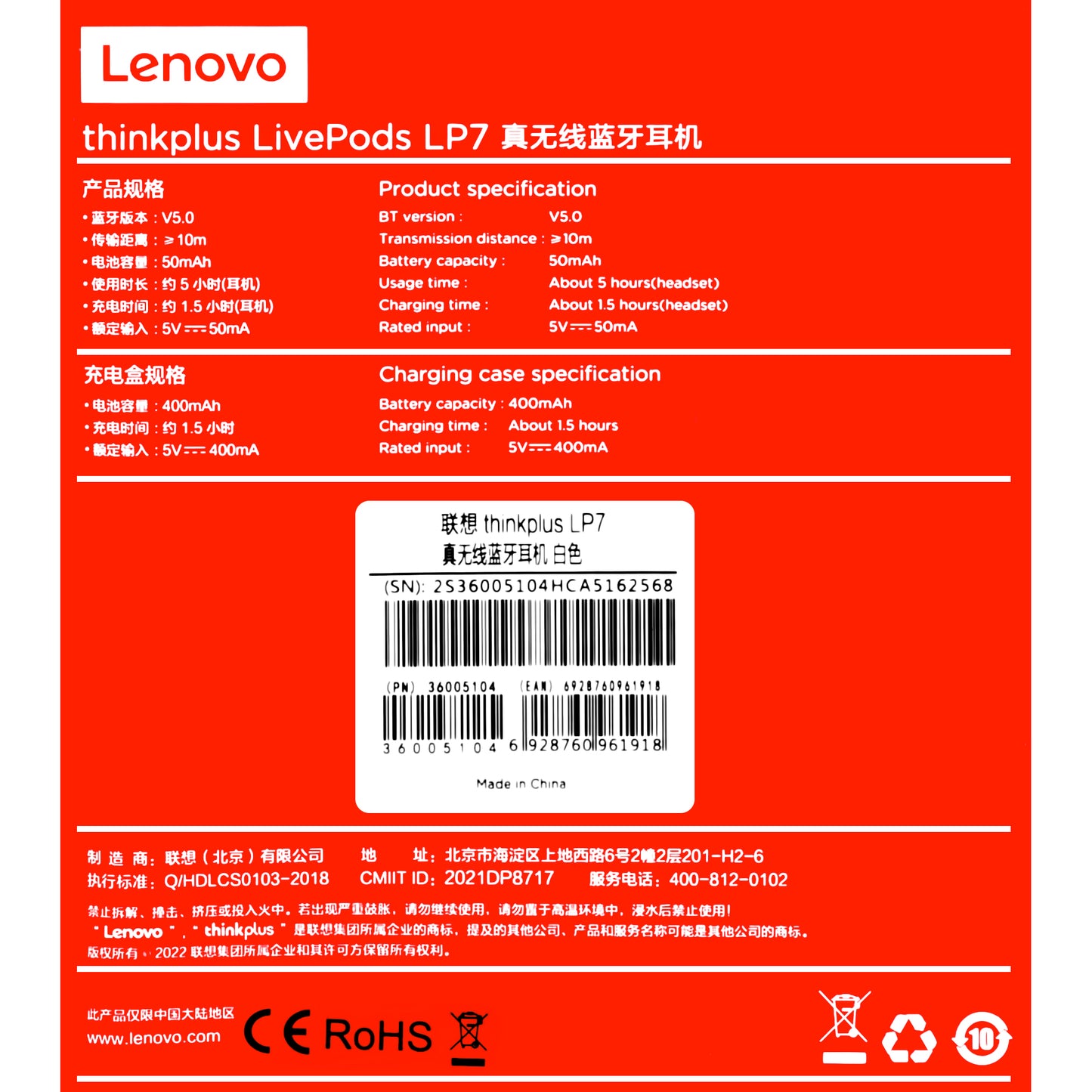 Bluetooth хендсфри Lenovo LivePods LP7, TWS, бял 