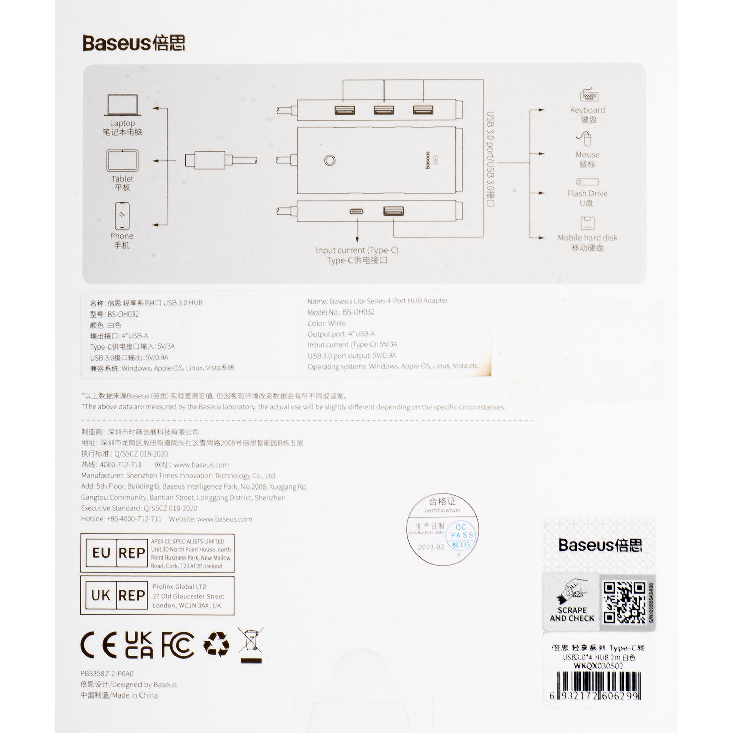 USB-C хъб Baseus Lite, 4 x USB-A 3.2, 2m, бял