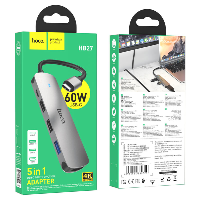USB-C хъб HOCO HB27, USB-A 3.0 - 2 x USB-A - USB-C - HDMI, Сив