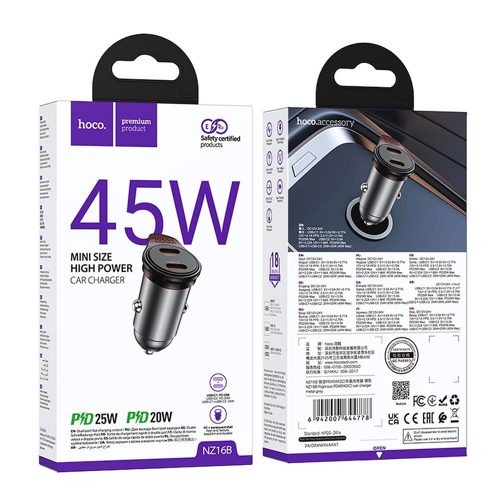 Автомобилен заряден уред HOCO NZ16B, 45W, 3A, 2 x USB-C, Сив