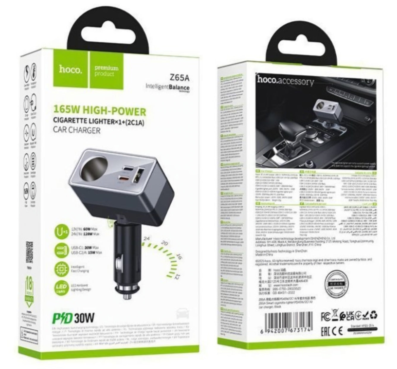 Автомобилен зарядно HOCO Z65A, 165W, 3A, 1 x Разклонител за запалка - 1 x USB-A - 2 x USB-C, Черен