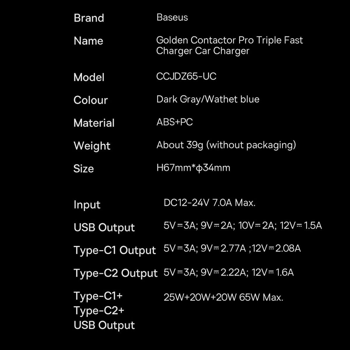 Зарядно за кола Baseus Golden Contactor Pro, 65W, 3A, 1 x USB-A - 2 x USB-C, сиво CGJP010013