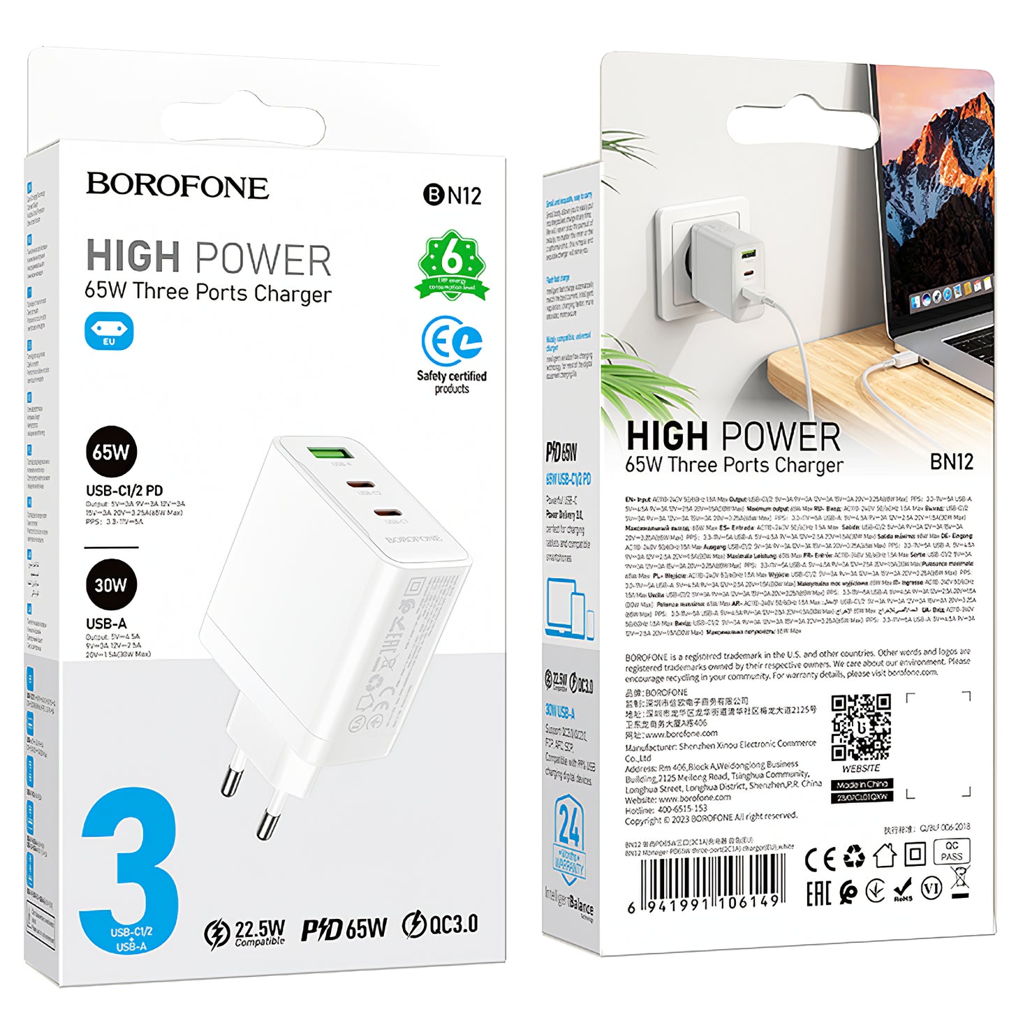 Мрежово зарядно устройство Borofone BN12, 65W, 5A, 1 x USB-A - 2 x USB-C, бяло