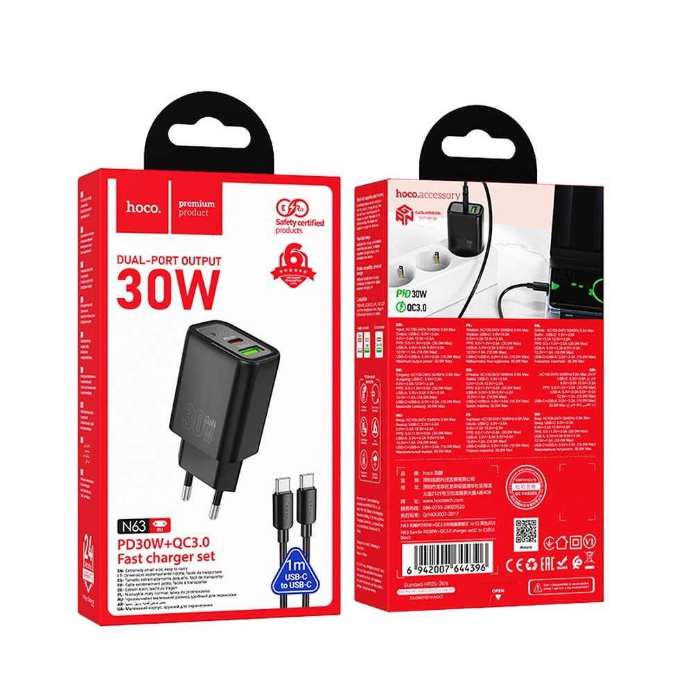Мрежово зарядно устройство с USB-C кабел HOCO N63, 30W, 3A, 1 x USB-A - 1 x USB-C, Черно