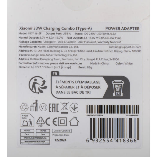 Зарядно за мрежа с USB-C кабел Xiaomi, 33W, 3A, 1 x USB-A, Бяло BHR9956EU