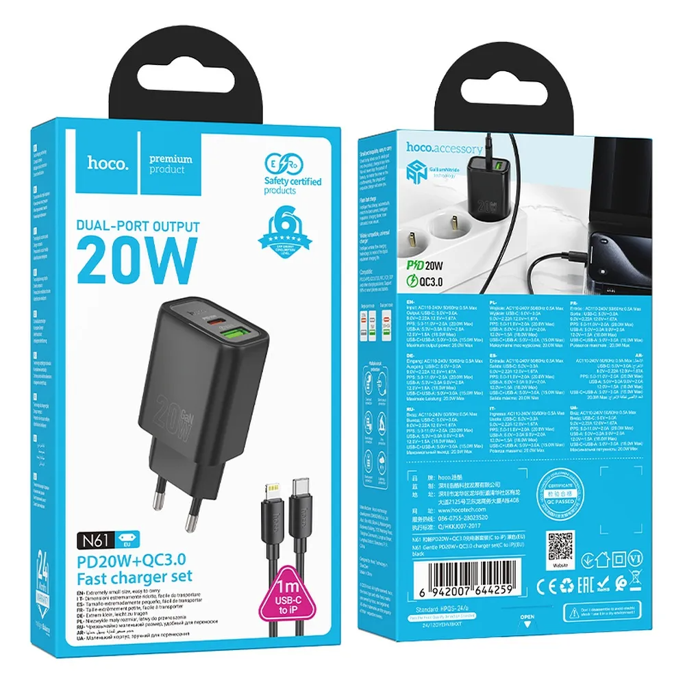 Мрежово зарядно устройство с кабел Lightning HOCO N61, 20W, 3A, 1 x USB-A - 1 x USB-C, Черно