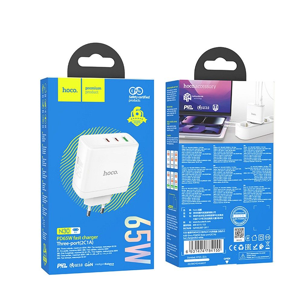 Зарядно за мрежа HOCO N30, 65W, 3.25A, 1 x USB-A - 2 x USB-C, Бяло