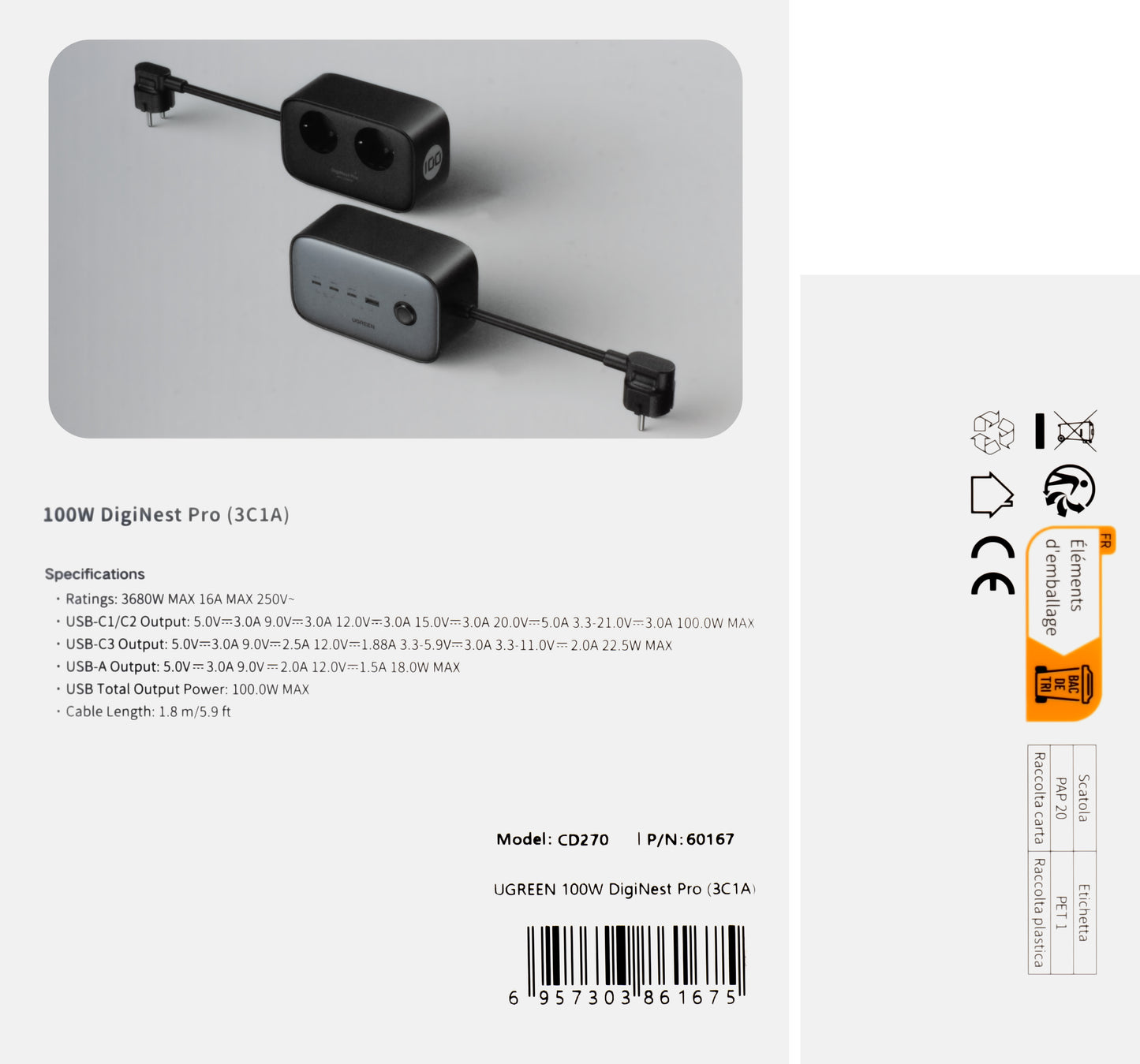 Удължител UGREEN CD270, 2 x Schuko, Сив