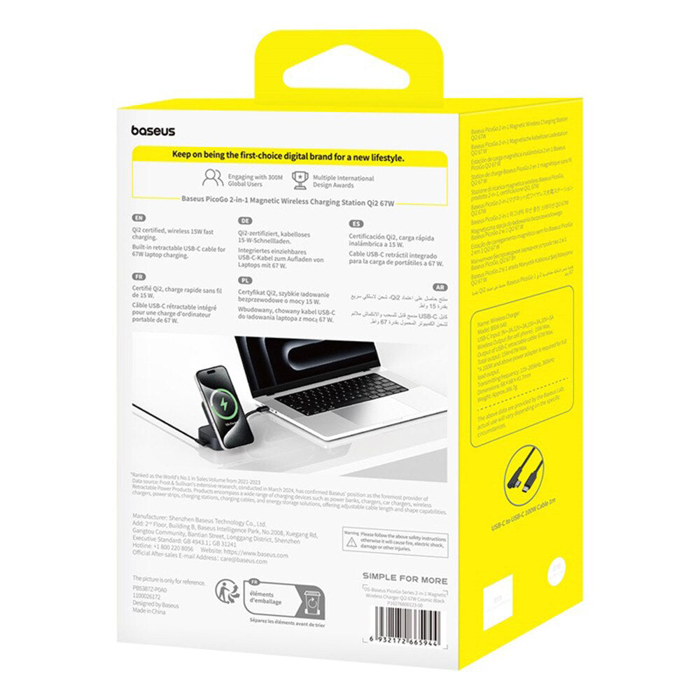 Безжично зарядно устройство за мрежа Baseus PicoGo 2in1, 67W, 3A, 1 x USB-C, Черно P10276800123-00