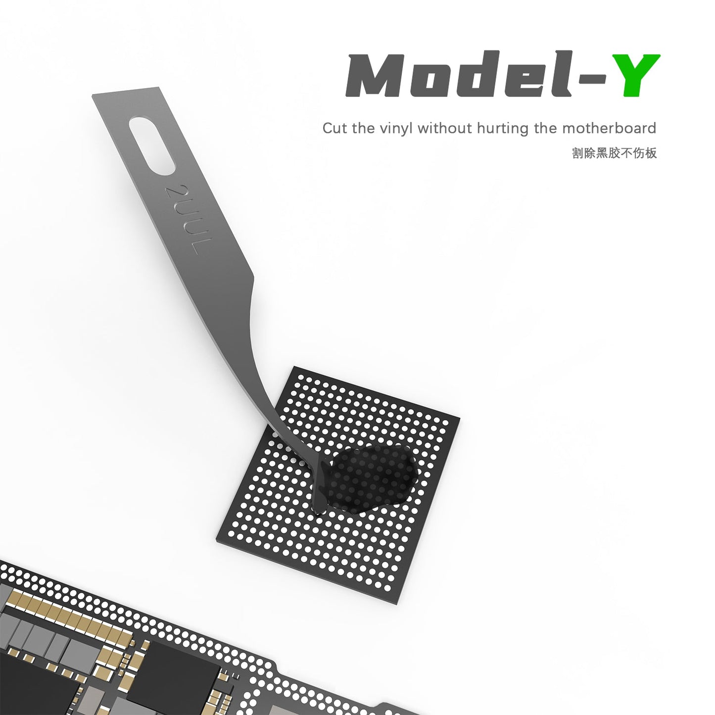 Инструмент BGA 2UUL DA11