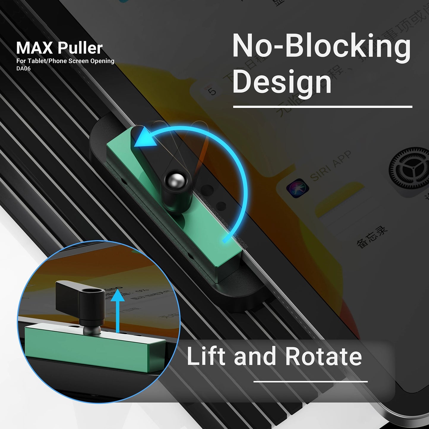 Инструмент за разделяне на дисплей 2UUL DA06 Max