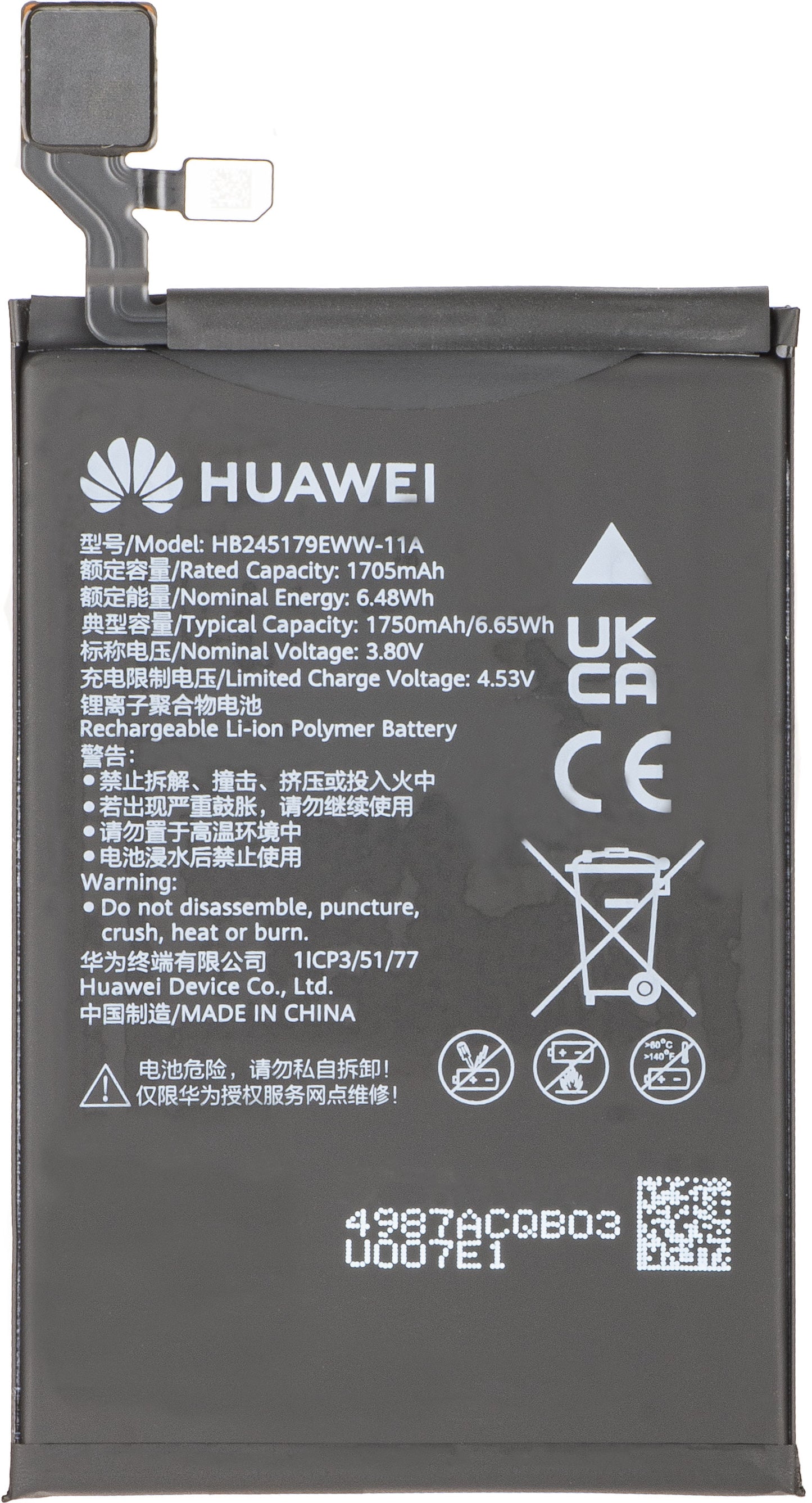 Комплект батерия HB245179EWW-11A за Huawei Mate X7 Service Pack и специализирани сервизни инструменти