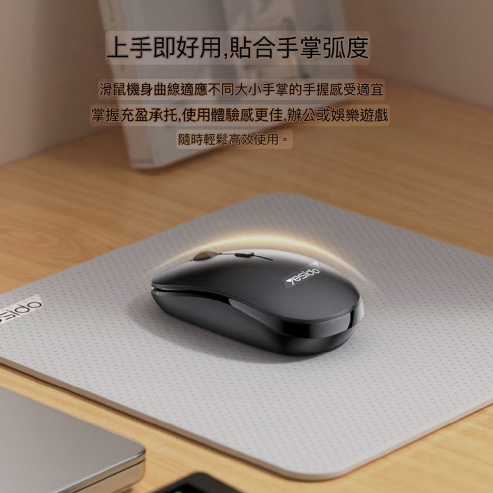 Комплект безжична клавиатура и мишка Yesido KB42, черен