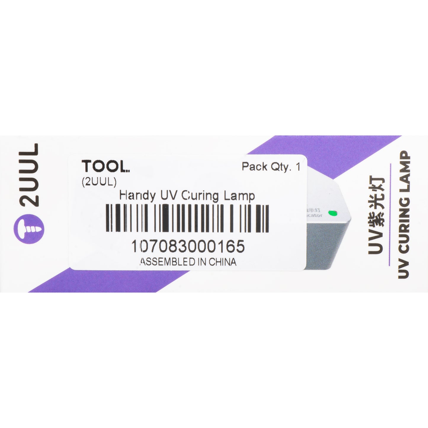 Лампа UV 2UUL SC05