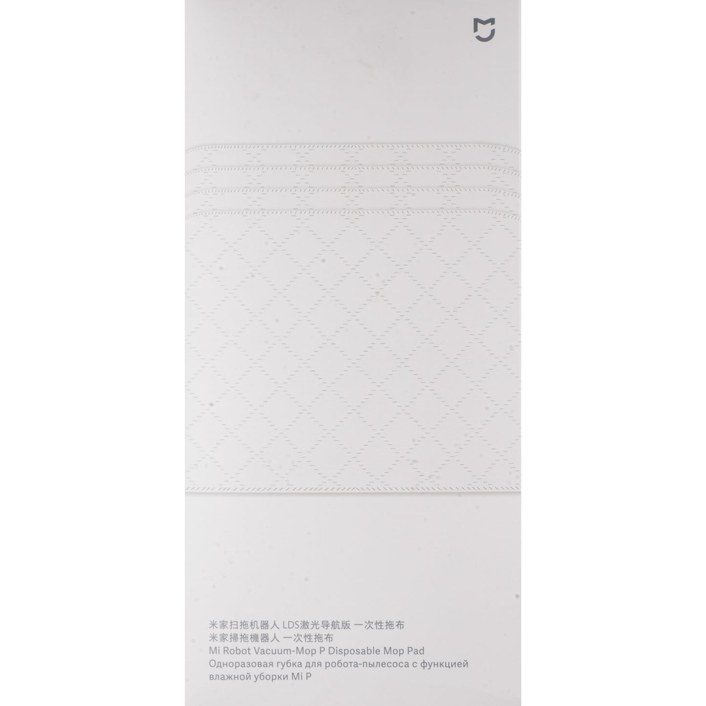 Кърпа Mop за Прахосмукачка Xiaomi Mi Robot Vacuum Mop Pro, Комплект 30 броя SKV4114TY