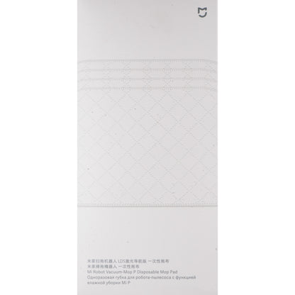 Кърпа Mop за Прахосмукачка Xiaomi Mi Robot Vacuum Mop Pro, Комплект 30 броя SKV4114TY