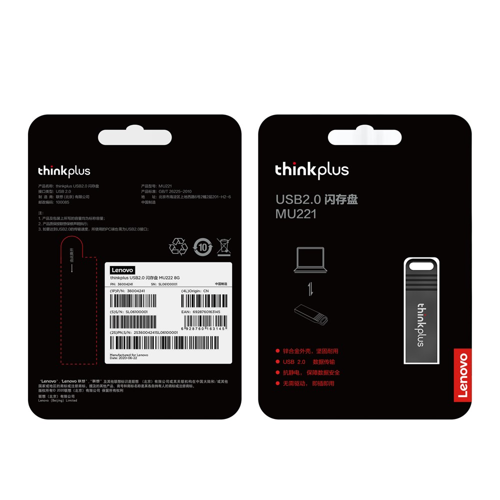 Външна памет USB-A Lenovo Thinkplus MU221, 32Gb