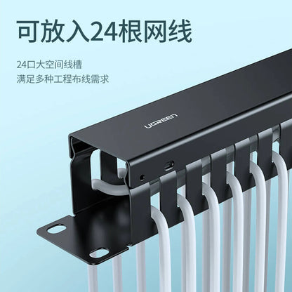 Организатор за кабели UGREEN NW128, 24 порта, Черен
