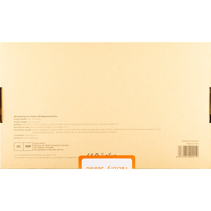 Комплект консумативи за прахосмукачка Xiaomi 360 Robot Vacuum Cleaner C50 360-C50HHPJ-01