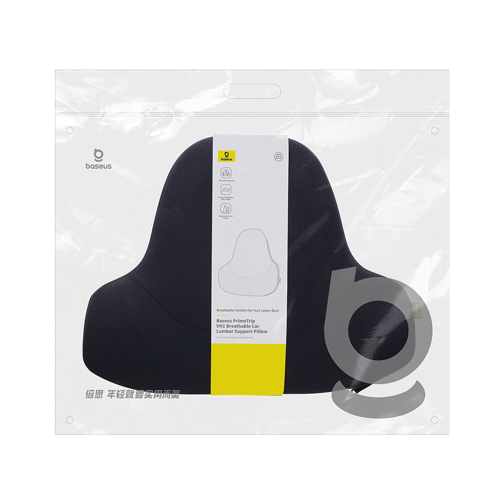 Възглавница за кола Baseus PrimeTrip VH1 за гръб C20069000121-00