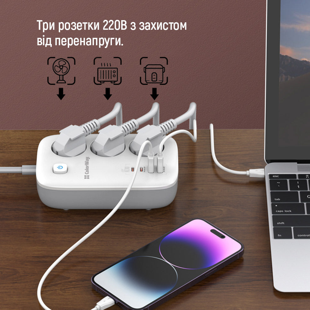 Удължител ColorWay, 3 x Schuko, Бял