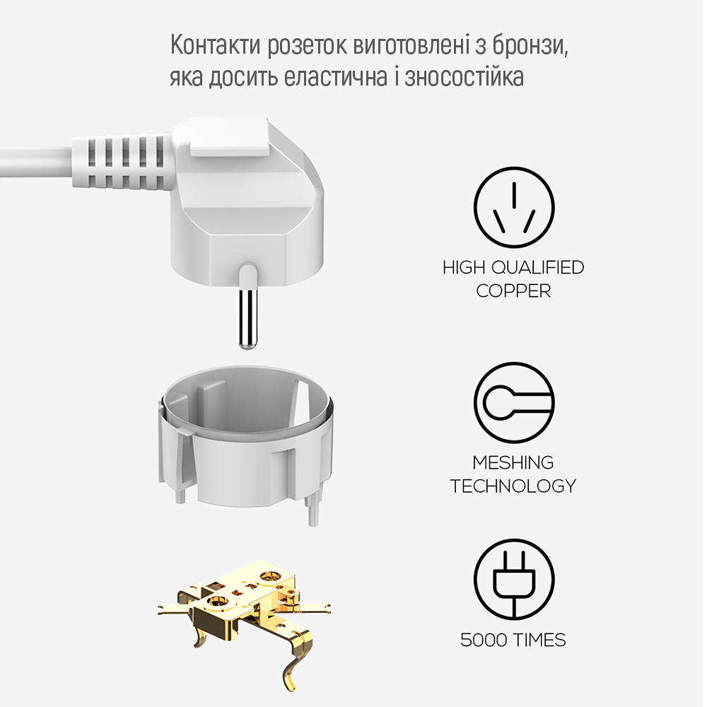 Удължител ColorWay, 6 x Schuko, Бял