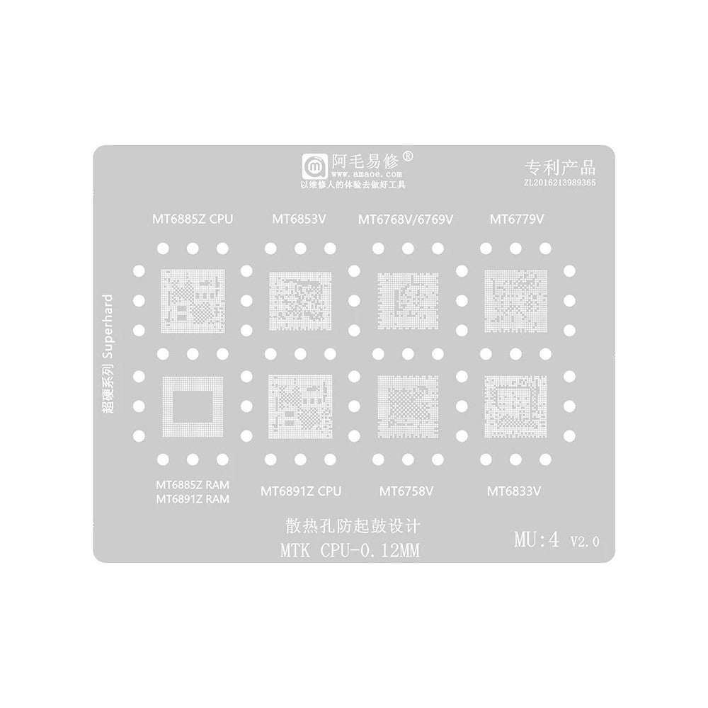 Сита BGA Amaoe за CPU MTK MU1-5