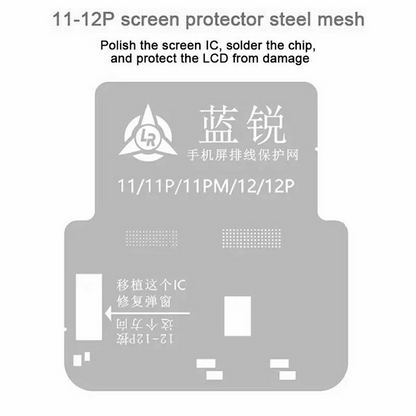 Сита BGA Lanrui за Apple iPhone 11 - 15 Series