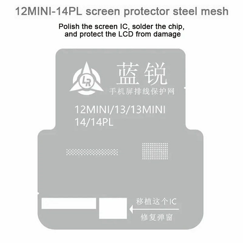 Сита BGA Lanrui за Apple iPhone 11 - 15 Series