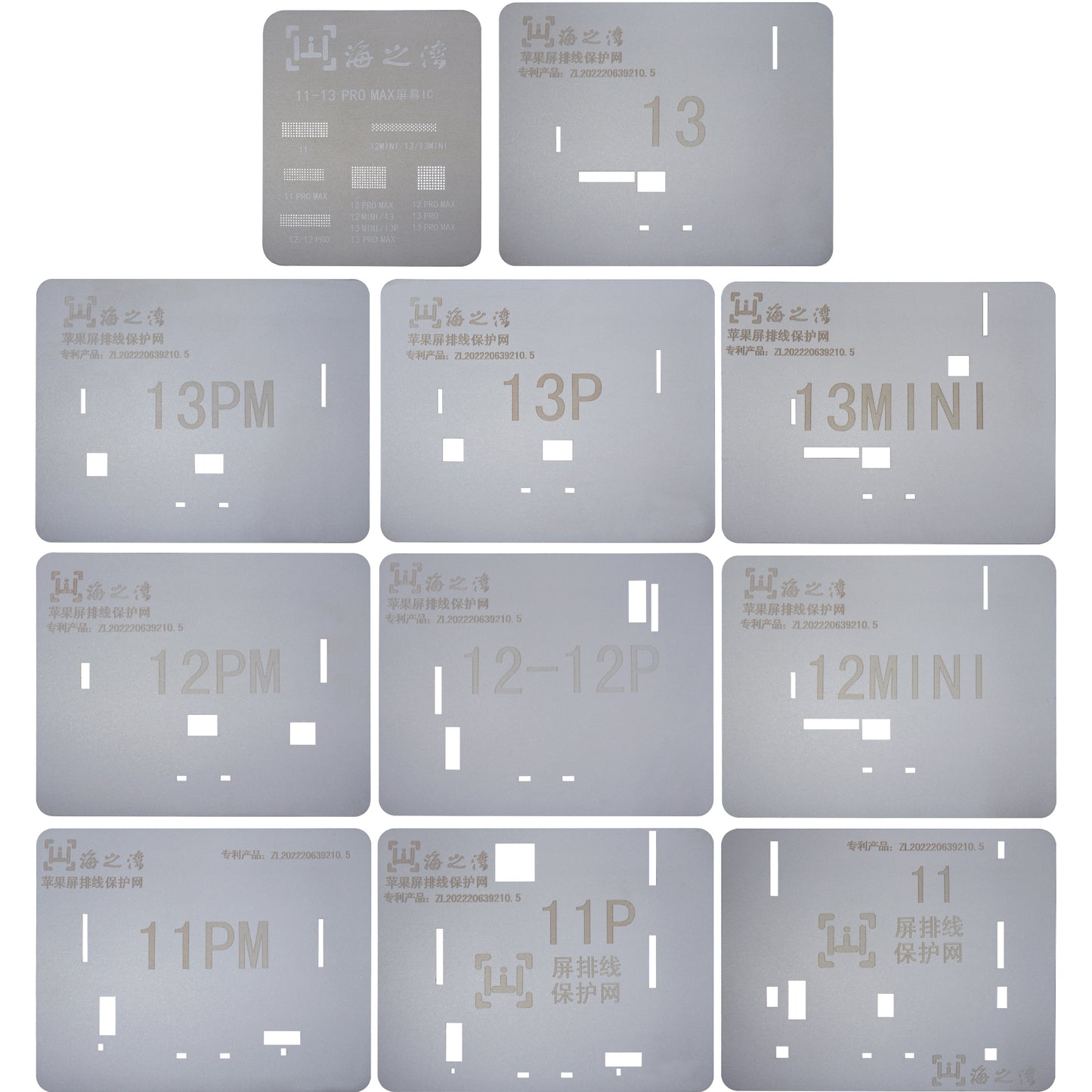 OEM BGA шаблон за Apple iPhone 11 - 15 серия, Touch IC