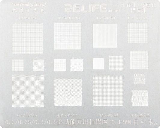 Сита BGA Relife RL-044, Универсална (0.3 / 0.35 / 0.4 / 0.5, 0.12mm)