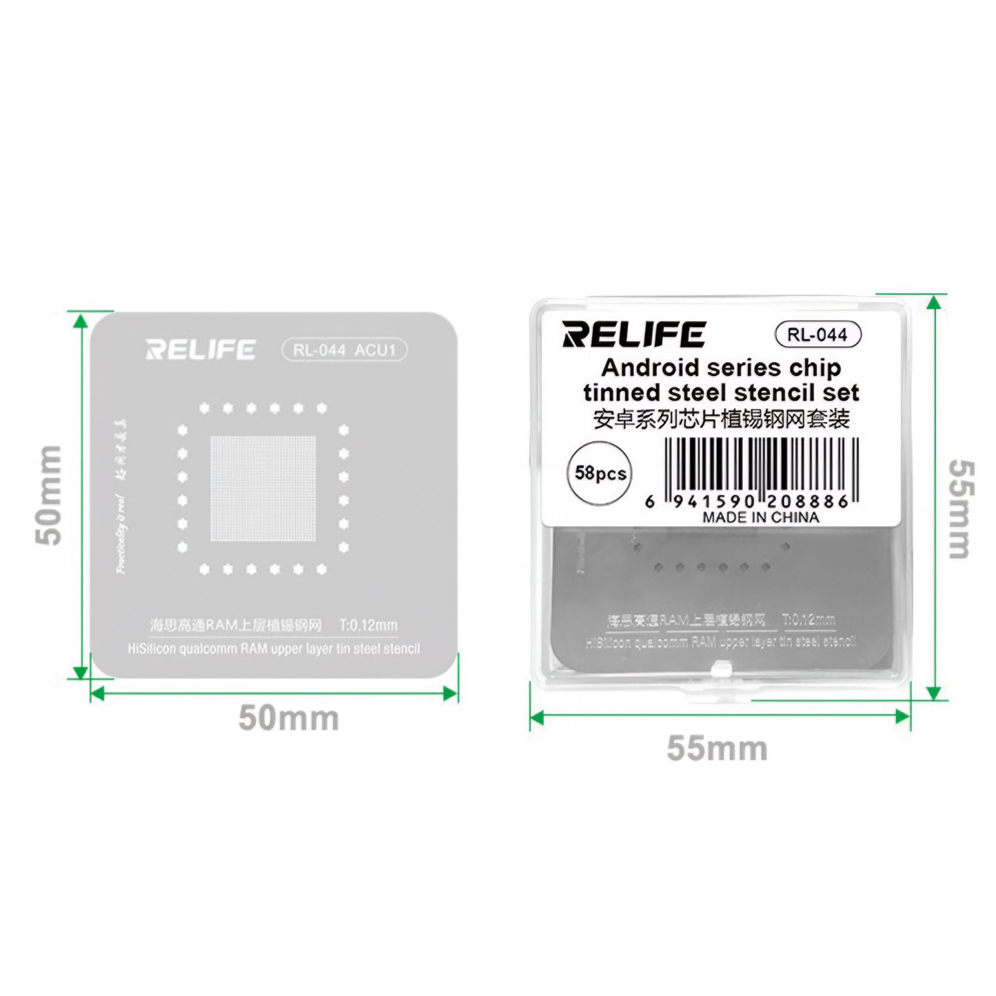 Сита BGA Relife RL-044 за CPU Android