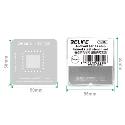 Сита BGA Relife RL-044 за CPU Android
