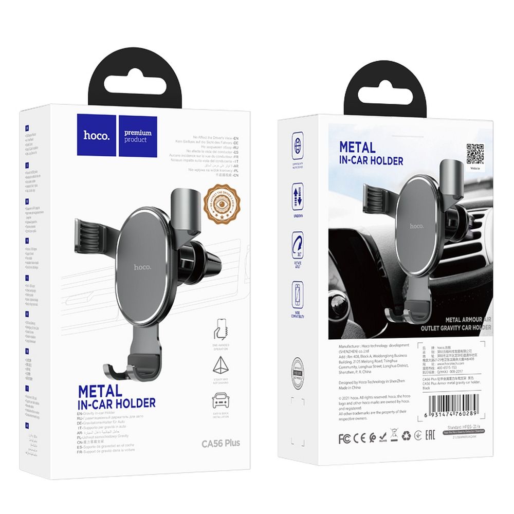 HOCO CA56 Plus Universal Car Holder, Black