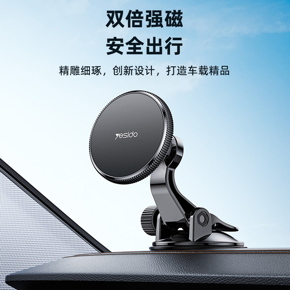 Магнитна стойка за кола Yesido C177, Универсална, Черна