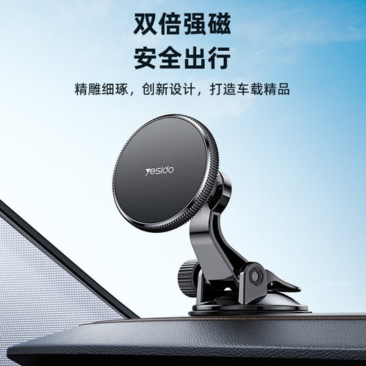 Магнитна стойка за кола Yesido C177, Универсална, Черна
